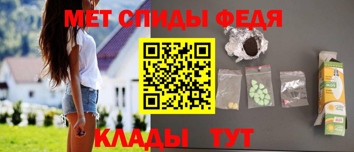 Amphetamine 98% Вичуга