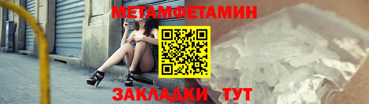 Вичуга  Амфетамин  Вход с VPN  Амфетамин  АМФ Розовый 