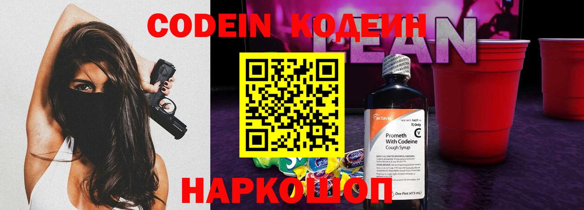 Вичуга  Alpha-PVP СК кристаллы  Вход с VPN  Меф  Мефедрон кристаллы  ГАШИШ  Канабис 