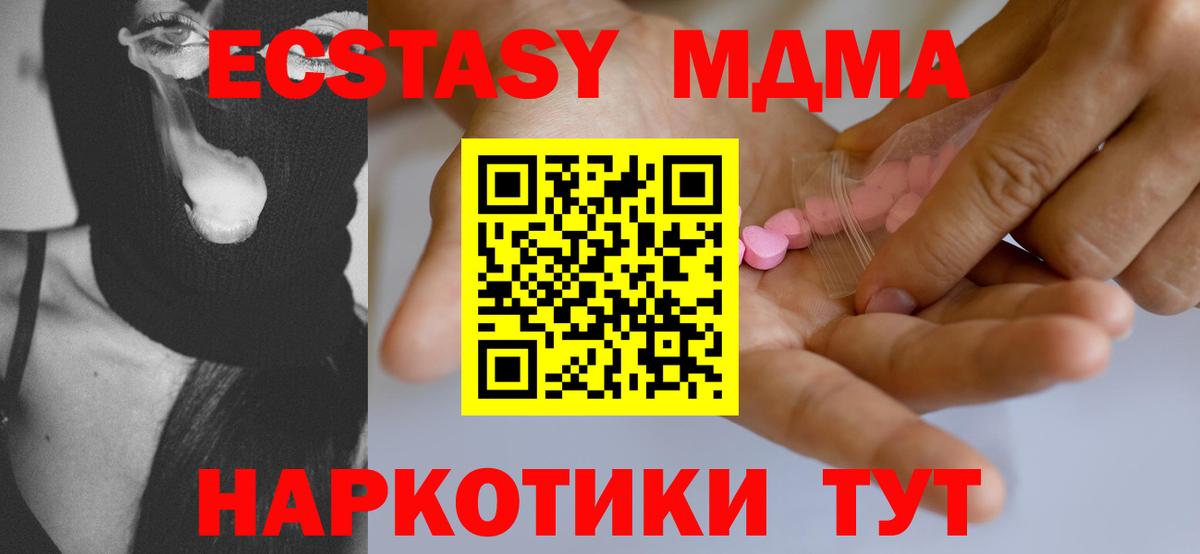 Ecstasy mix  Вход с VPN  Экстази mix  Экстази  Вичуга 