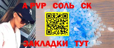 СК Кандалакша