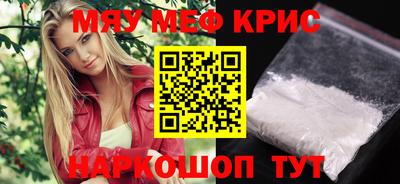 мет Камышлов