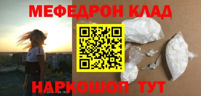 мет Камышлов