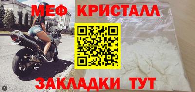 мет Камышлов