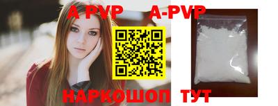 мет Камышлов