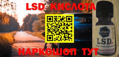 мет Камышлов