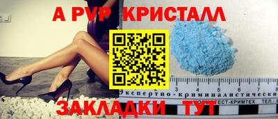 дурь Канаш