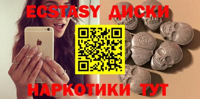 мет Камышлов