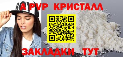 СК Кандалакша