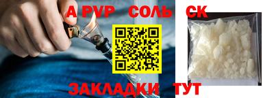 дурь Канаш