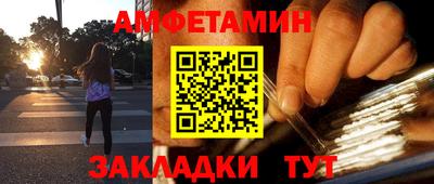 СК Кандалакша