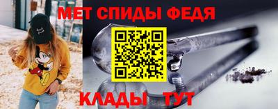 мет Камышлов