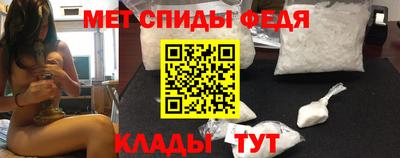 мет Камышлов