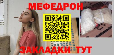 мет Камышлов