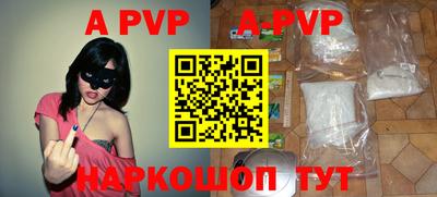 дурь Канаш