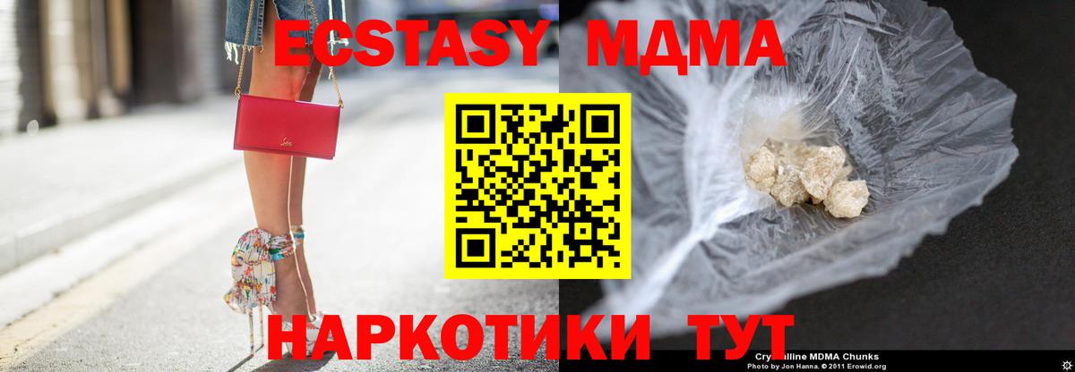 ГАШ Вичуга