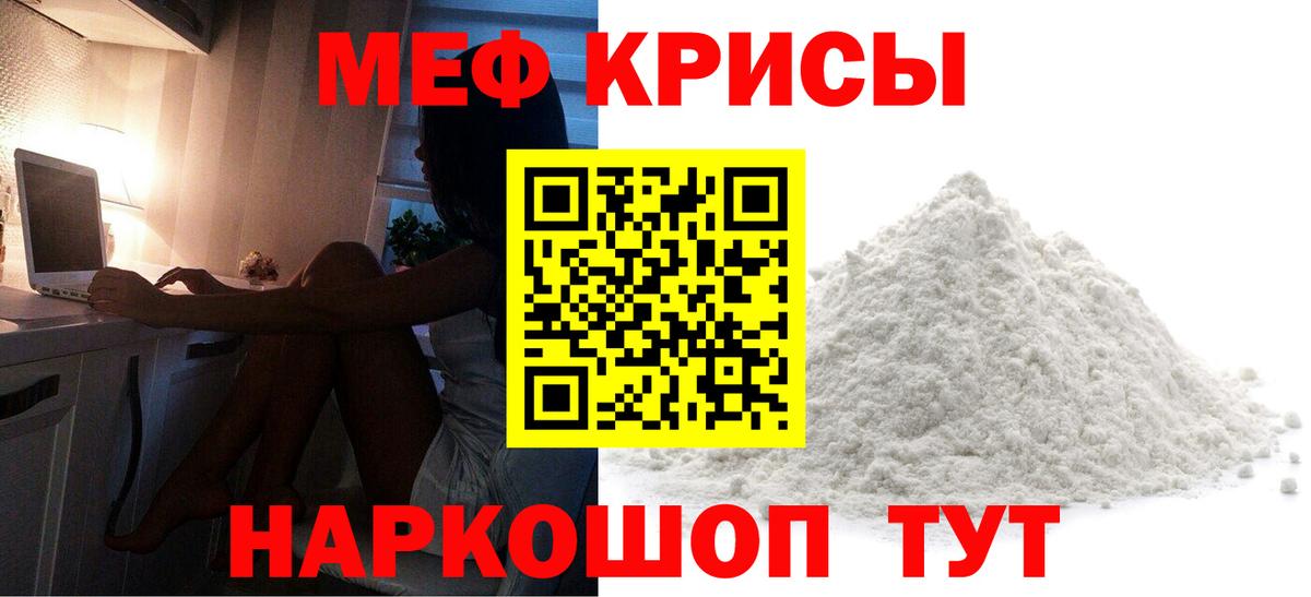 Меф мяу мяу  ОМГ ОМГ   Вичуга  Мефедрон VHQ  МЯУ-МЯУ  Вход с VPN  Мефедрон 