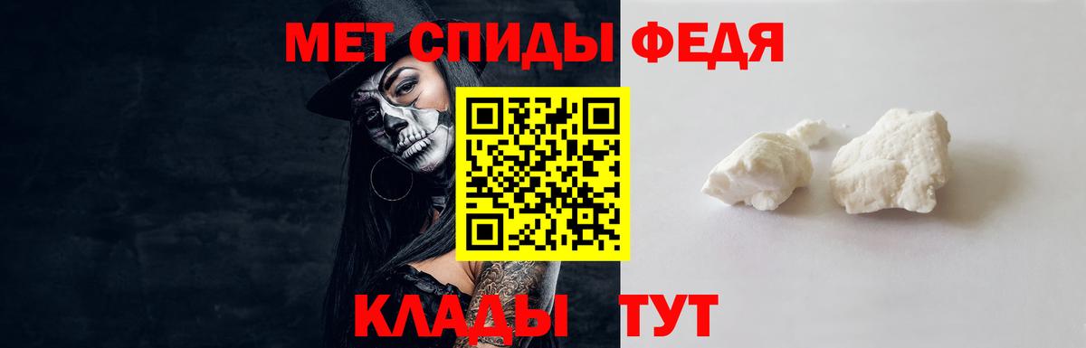 Вичуга  Метамфетамин Декстрометамфетамин 99.9%  Метамфетамин Декстрометамфетамин 99.9%  Вход с VPN 