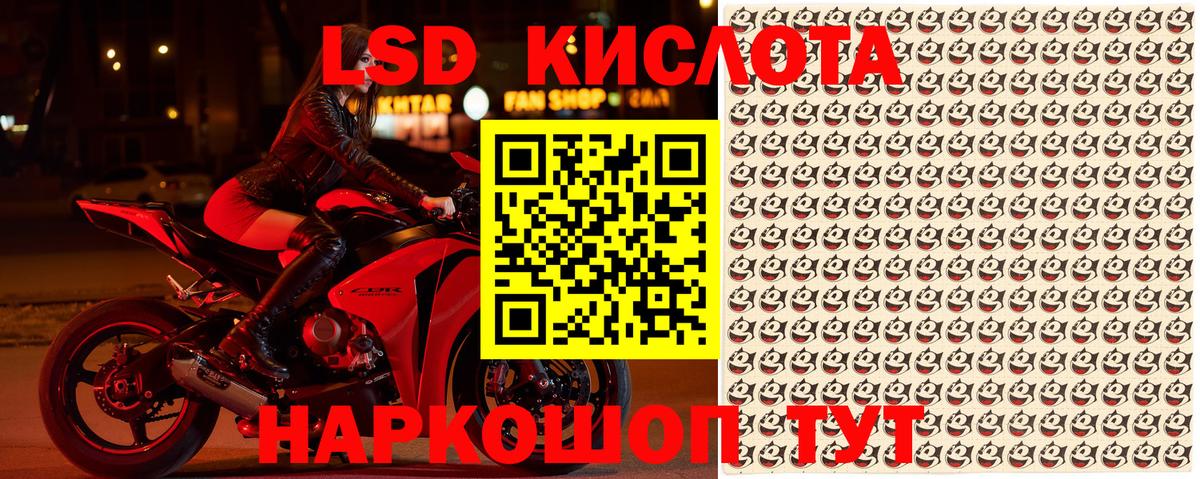 Вичуга  Наркотические марки  Марки NBOMe 1,5мг  Вход с VPN  Марки NBOMe 1,5мг 