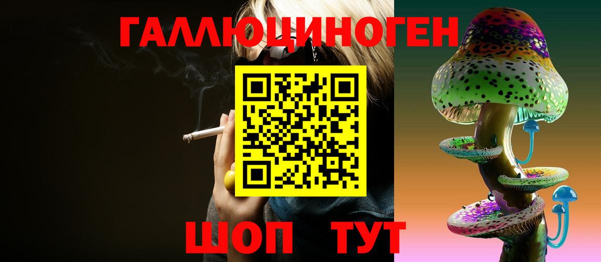 Псилоцибиновые грибы Magic Shrooms Вичуга