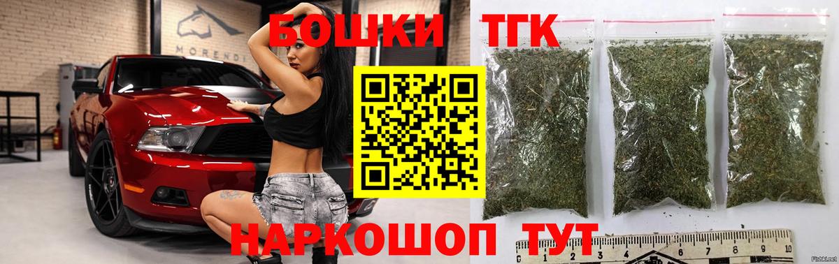 Конопля VHQ  Бошки Шишки сатива  Вичуга  Канабис ГИДРОПОН  Вход с VPN 